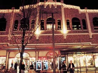 COMMODORE BALLROOM, Vancouver